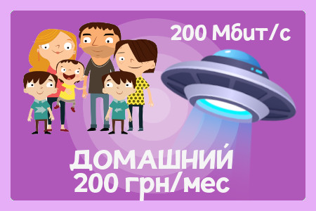 200-200-ru